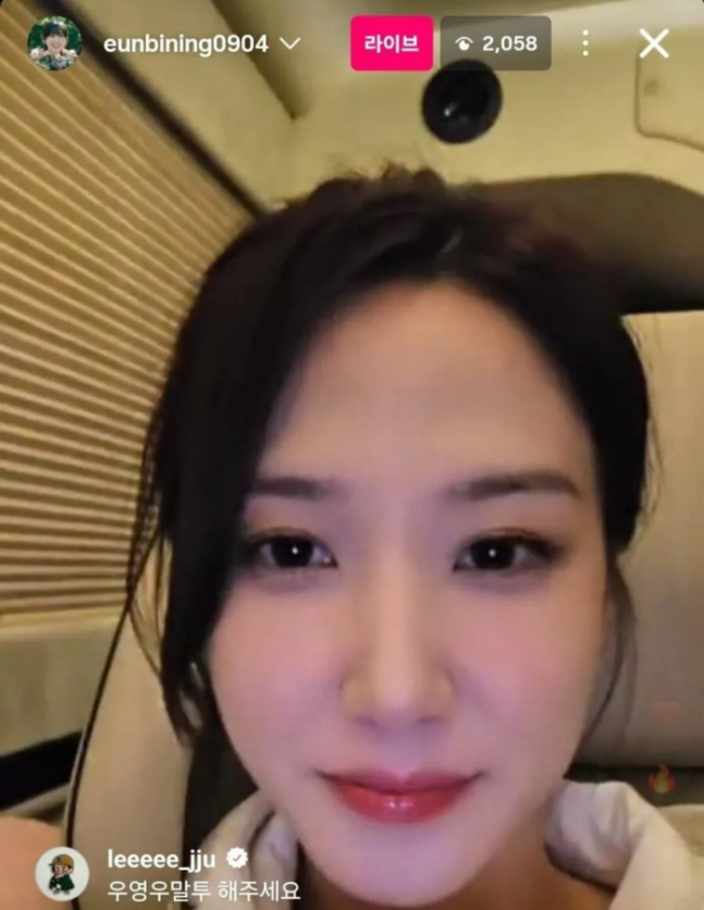 SNS 캡처