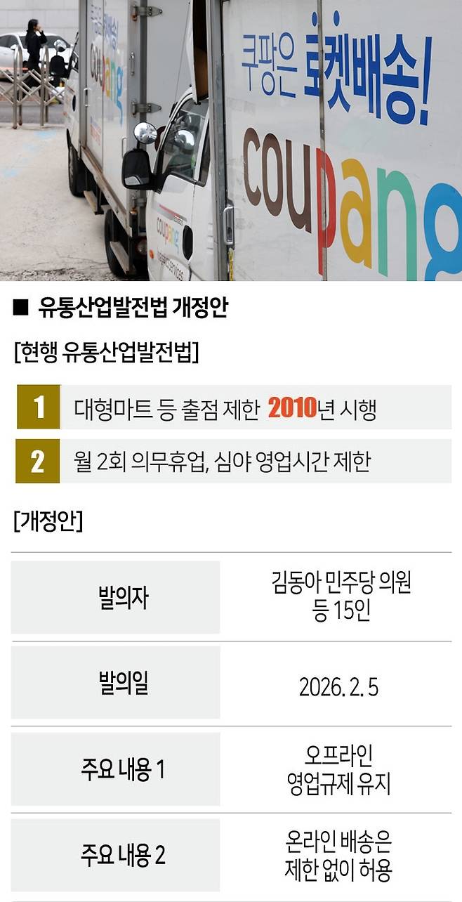 [사진｜뉴시스]