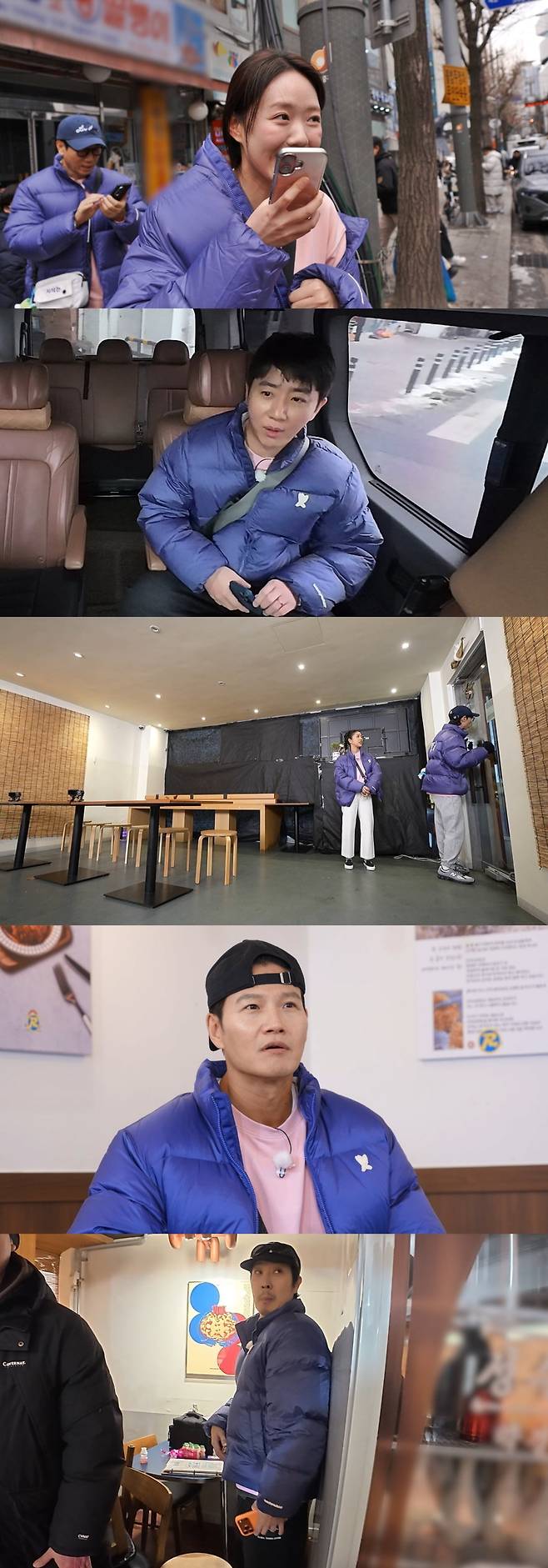 사진=SBS '런닝맨'