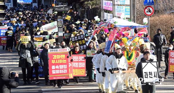 과천경마공원이전반대비상대책위원회 주최로 지난 7일 과천 중앙공원 광장에서 열린 ‘과천 사수 범시민 총궐기 대회’에서 시민들이 과천 경마공원 이전과 정부의 주택공급 확대 방안에 반대하며 과천 시청까지 거리 행진을 하고 있다. 2026.2.7 /최은성기자 ces7198@kyeongin.com