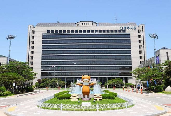 충주시청.