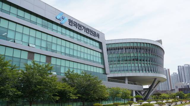 한국전기안전공사 전경. /전북일보 DB