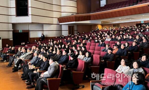 8일 열린 '제주도민과 함께, 고의숙' 출판기념회. ⓒ헤드라인제주
