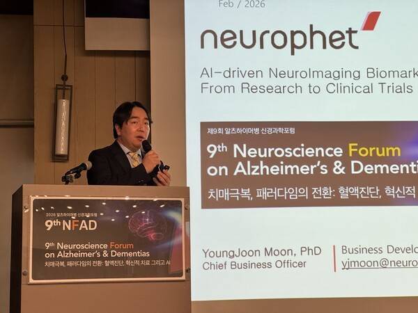 문영준 뉴로핏 전무 / 디멘시아뉴스