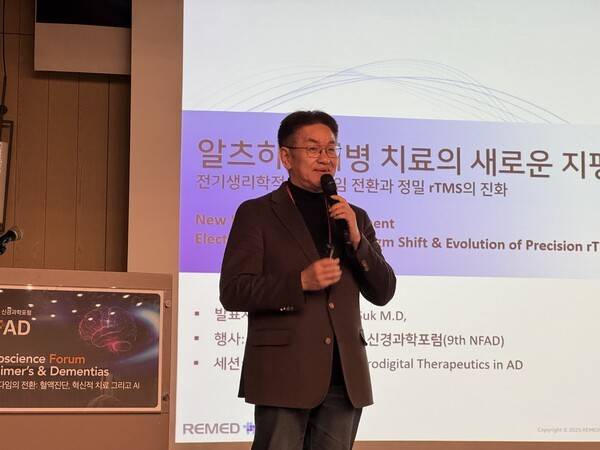 김민석 리메드 최고의학책임자(CMO) / 디멘시아뉴스