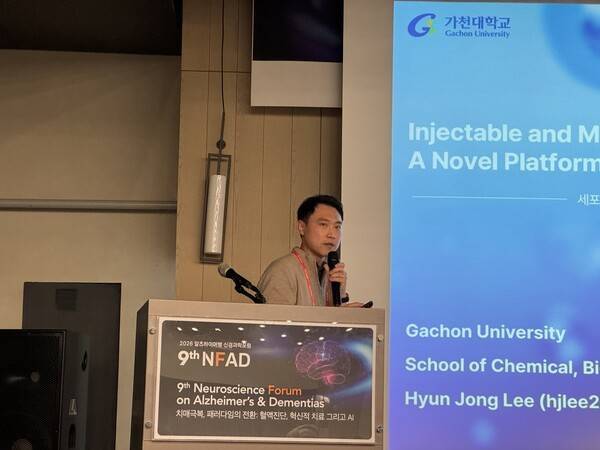 이현종 가천대학교 화공생명공학과 교수 / 디멘시아뉴스