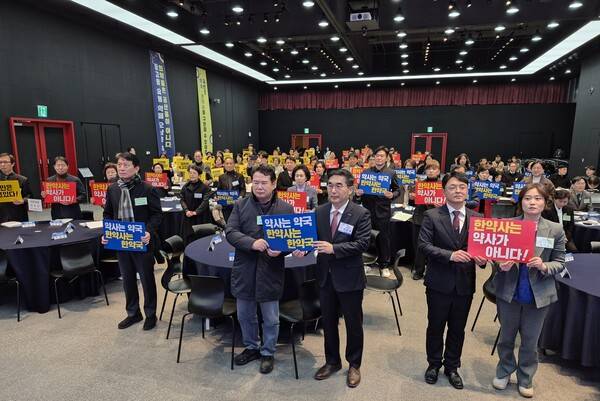 광주광역시약사회 제40회 정기대의원총회
