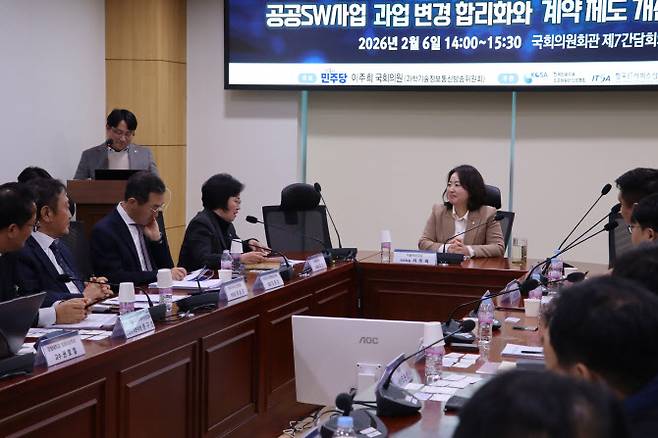 이주희 의원(더불어민주당)