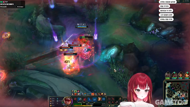 범인찾기 on (사진= 아카네 리제 방송)