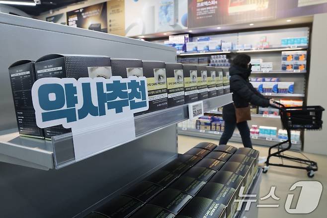 8일 서울 용산구 용산전자랜드 내에 개점한 창고형약국 메디킹덤약국을 찾은 고객들이 건강기능식품 등 상품을 살펴보고 있다.  2026.2.8 ⓒ 뉴스1 이광호 기자