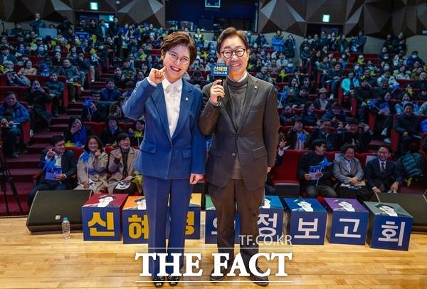 신혜영 더불어민주당 대전시 서구의원이 7일 오후 서구문화원에서 의정보고회를 개최한 가운데 최근 대전충남통합특별시장 출마를 알린 박범계 의원(오른쪽)이 신혜영 의원을 '공인의 자산'이라며 추켜세웠다. /이남하 작가