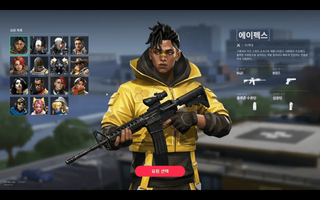 블라인드스팟 캐릭터(요원) 목록.