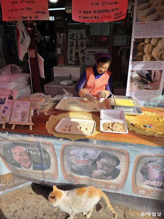 교동도 대룡시장에서 강아지떡과 이북만두를 파는 가게.
