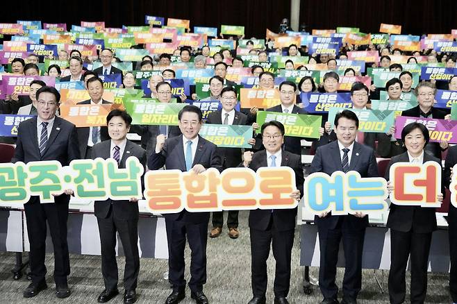 광주전남 각계 대표 500명이 참여하는&nbsp; 광주전남 행정통합 범시도민 협의회가 1월 16일 김대중컨벤션센터에서 발대식을 갖고 320만 시도민의 뜻과 역량을 결집해 행정통합에 앞장서겠다는 결의를 다지고 있다. 광주전남 행정통합 범시도민 협의회 제공.