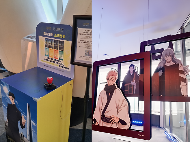 캐릭터 포토카드 겸 미션지 4종과 아크릴 블록(랜덤 제공)으로 구성된 패키지를 구매해 총 4개의 스탬프를 모으면, 주술회전 한정판 리워드 스티커를 증정한다. 사진=최강주 기자 gamja822@donga.com