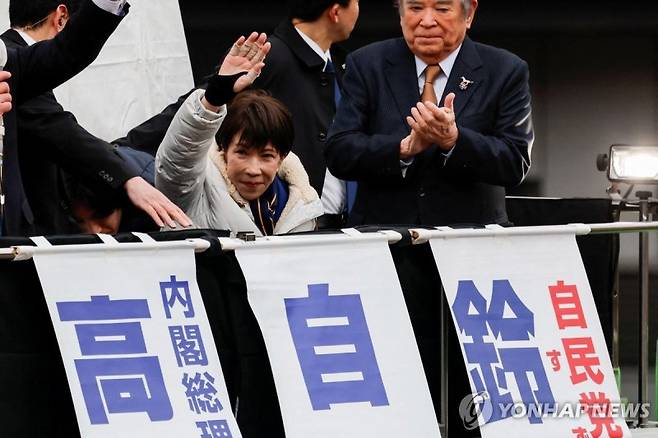 지난 7일 도쿄 선거 유세 현장에서 지지자들에게 손 흔드는 다카이치 사나에 일본 총리. 출처=연합뉴스