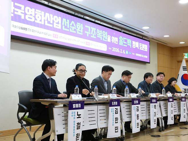 사진=한국영화관산업협회 제공