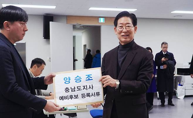 양승조 전 충남도지사가 선거관리위원회를 찾아 예비후보 등록을 하고 있다. [사진 양승조 전 충남지사]