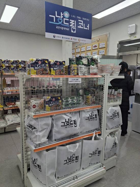서울 영등포사랑나눔푸드마켓 1호점에 그냥드림 코너가 마련돼 있다./사진=정인지 기자