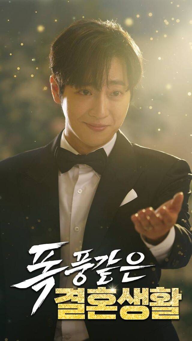 이상엽 / 드라마박스