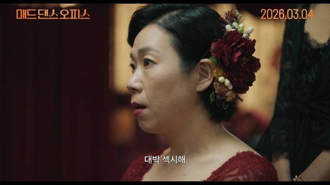 사진=디스테이션