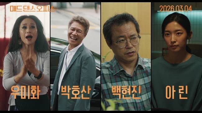 사진=디스테이션