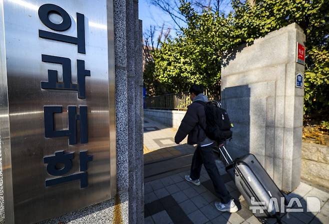 [서울=뉴시스] 정병혁 기자 = 지난달 4일 서울 종로구 서울시내 의과대학 앞에서 시민들이 이동하는 모습. 2026.12.04. jhope@newsis.com