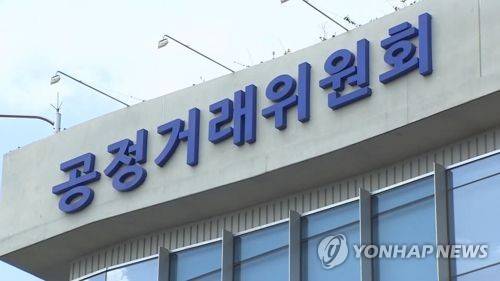 공정거래위원회 [연합뉴스TV 제공]