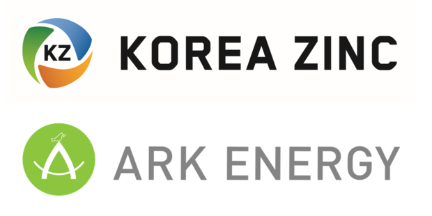 고려아연, 아크에너지 CI. 사진 제공=고려아연