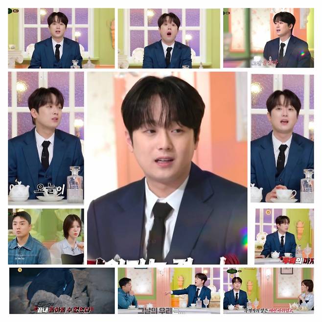 "으악!" 이찬원도 놀란 숲에서 사라진 두 사람과 흐려지는 진실..숨겨진 이야기는? [서프라이즈 미스터리 살롱]