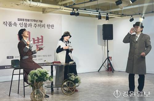 ◇(사)김유정기념사업회는 12일 춘천아트팩토리봄에서 김유정 선생 탄생 118주년 기념행사를 개최한다. 사진은 지난해 기념식 당시.
