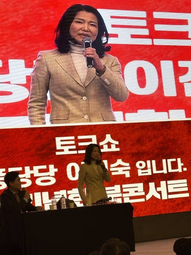 이진숙 전 방송통신위원장이 9일 그랜드호텔에서 열린 자신의 출판기념회 및 북콘서트에 참석해 발언하고 있다. 이혜림 기자