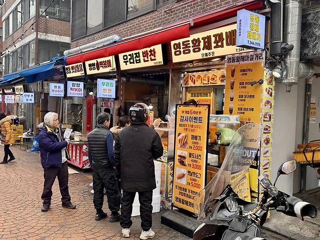 서울 강남구 논현동 영동전통시장에서 사람들이 꽈배기와 반찬 등을 구입하기 위해 가게 앞에 줄을 서 있다.(박상군 인턴 기자 kopsg@)