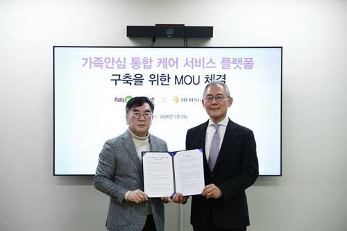 (왼쪽부터) 김태주 플랜티넷 대표와 남병호 헤링스 대표가 협약 체결 후 기념촬영을 하고 있다. (사진=플랜티넷)