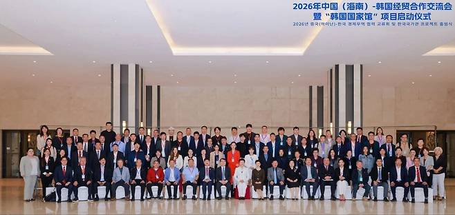중국 하이난-한국 경제무역 교류회 및 한국 국가관 출범식. 사진=한중연합회