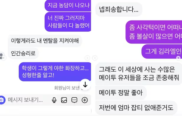 사진ㅣ홍진경 SNS