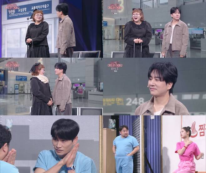 ‘개콘-데프콘 썸’ 해피엔딩 종영 (제공: KBS2)