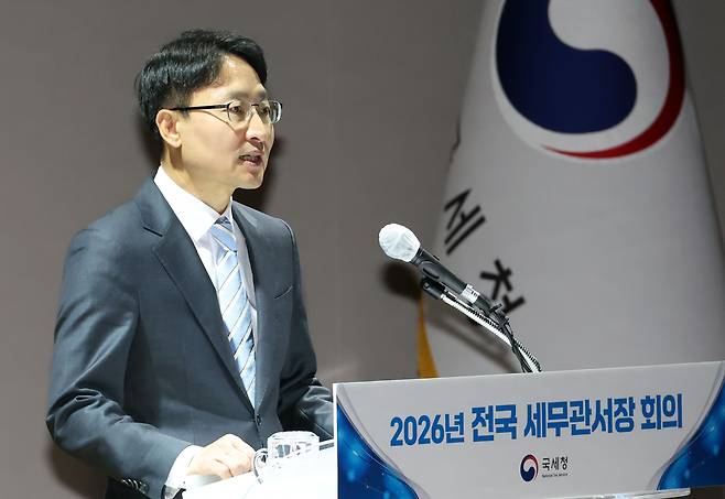 임광현 국세청장이 지난달 세종시 정부세종2청사에서 열린 전국 세무관서장 회의에서 인사말을 하고 있다. /뉴시스