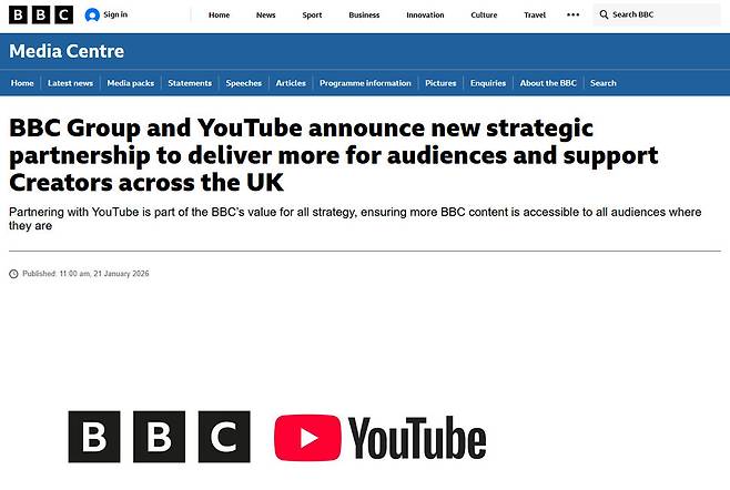 영국 공영방송 비비시(BBC)와 유튜브의 전략적 파트너십 체결 소식을 전하는 공지. 비비시 누리집 갈무리