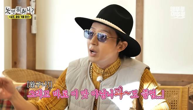 사진=유튜브 채널 ‘엠뚜루마뚜루’