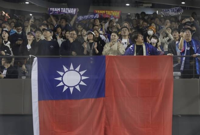 대만 야구대표팀을 응원하는 관중. [AP=연합뉴스]