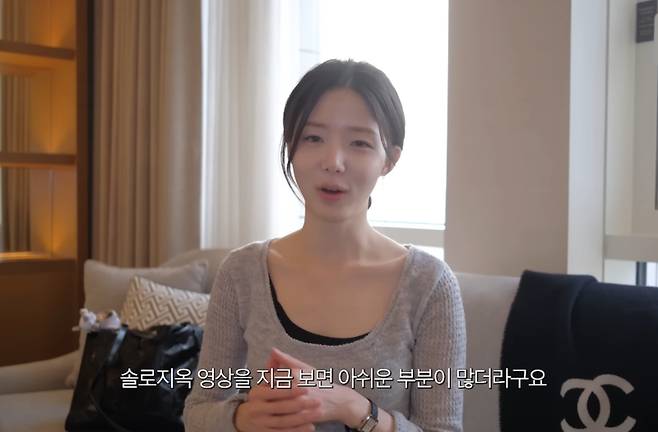 사진=신지연 유튜브 채널 캡처.