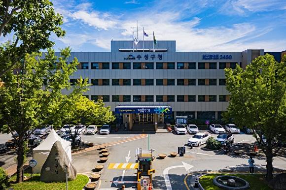 수성구청 전경 [사진=수성구]