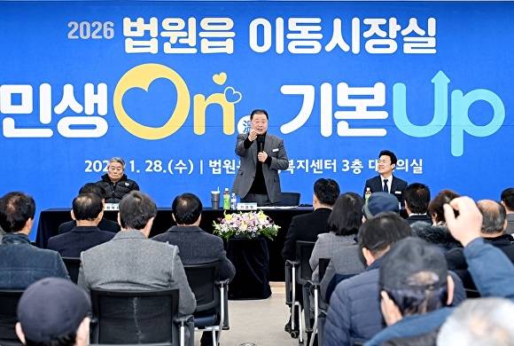 지난달 28일 김경일 파주시장이 경기도 파주시 법원읍에서 이동시장실을 운영하고 있다. [사진=파주시]