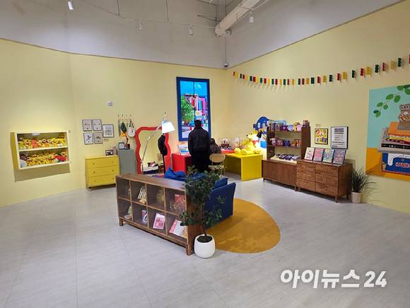 하리보리안의 방. [사진=전다윗 기자]