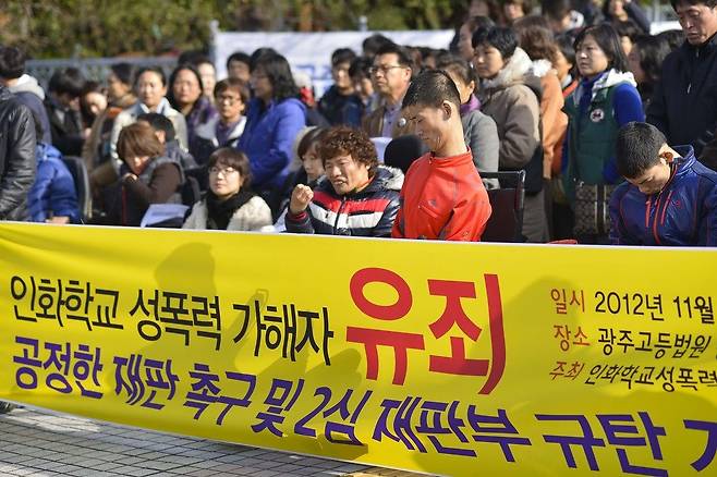광주 인화학교 대책위가 가해자 엄벌을 촉구하고 있다. 김용목 목사 제공