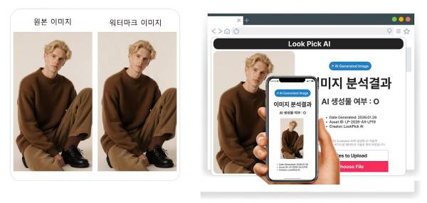 한국조폐공사 제공