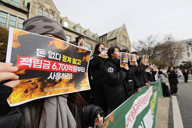 지난달 26일 이화여자대학교 학생들이 서울 서대문구 이화여대 본관 앞에서 ‘등록금 인상 반대 기자회견’을 하고 있다. [연합뉴스]