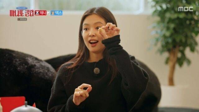 그룹 블랙핑크 제니 / MBC 예능 '마니또 클럽'