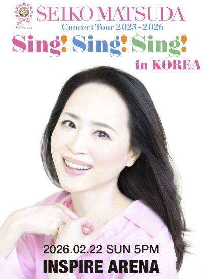 마츠다 세이코 내한 공연 포스터/인스파이어 아레나